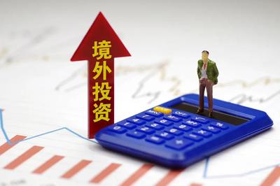 下月起，投資管理新規將如何影響你我生活？