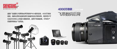 東莞大朗產品攝影與設計服務全解析